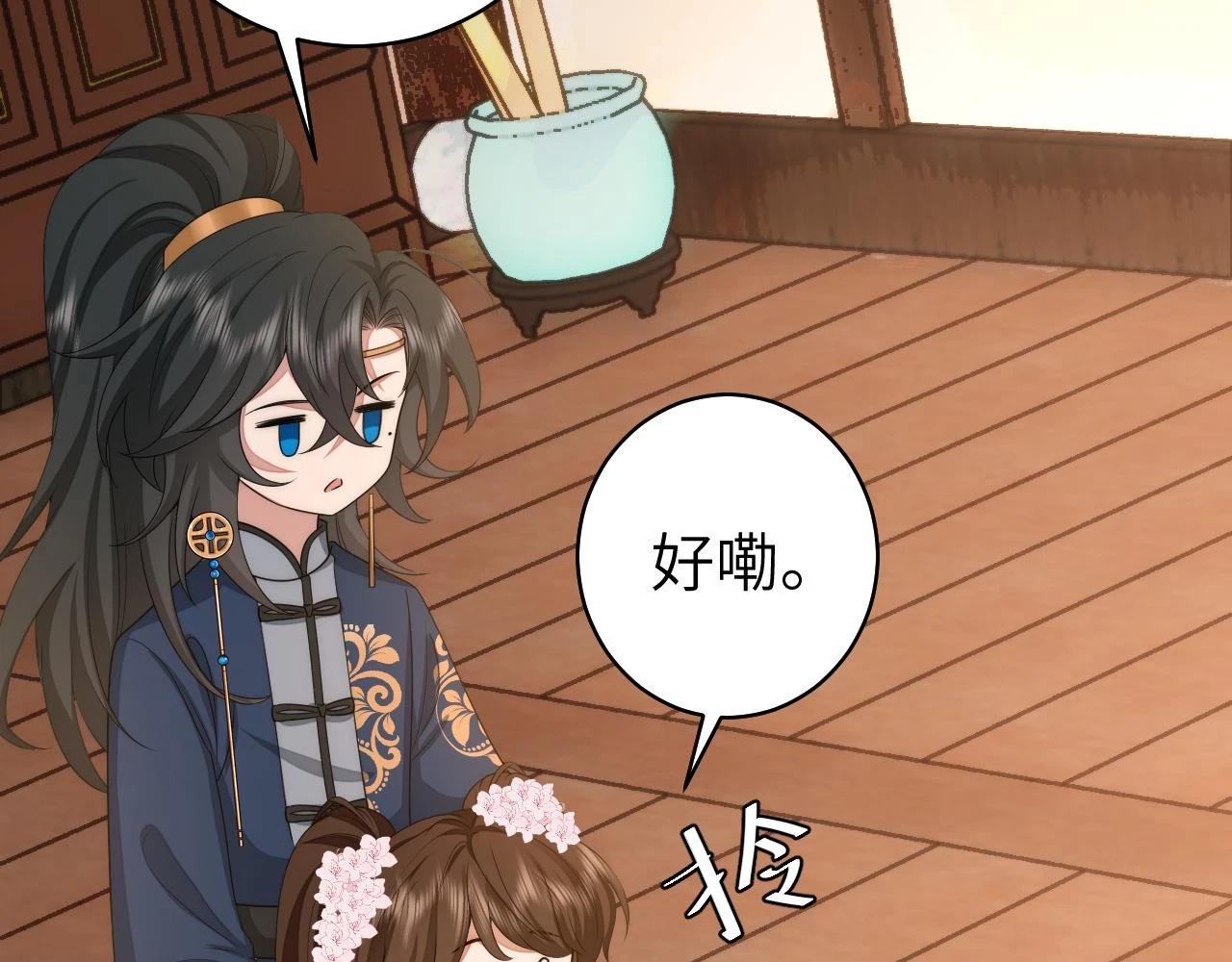 第139话 我陪你就是了29