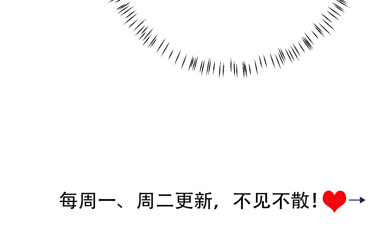 第130话 别用那种眼神看我85