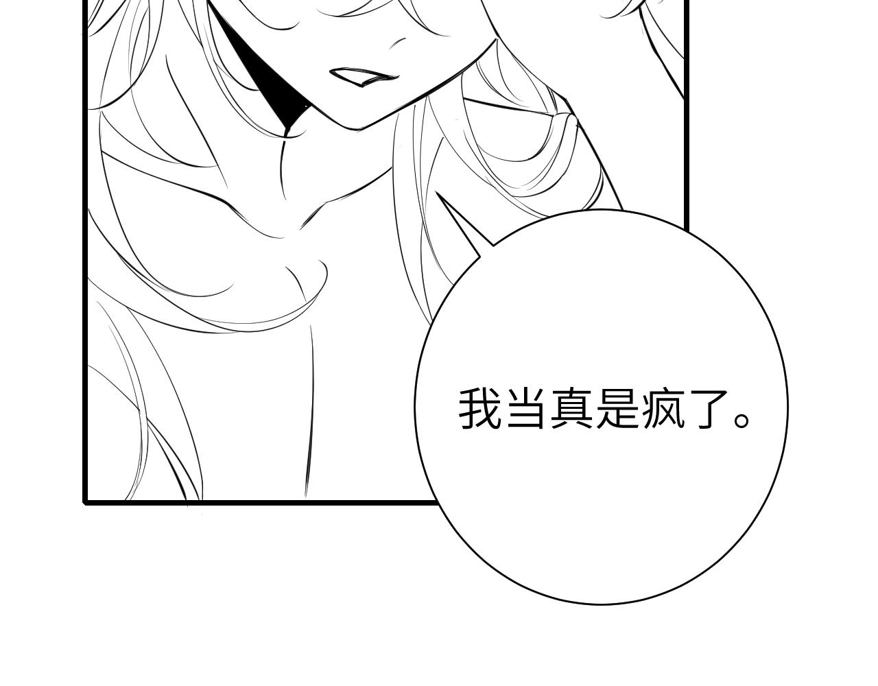 第129话 不许叫我六哥哥74