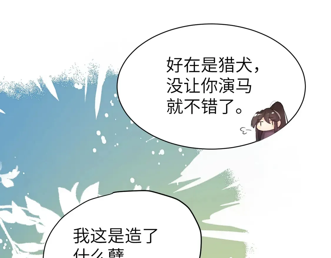 特典1 春节联欢晚会（上）68