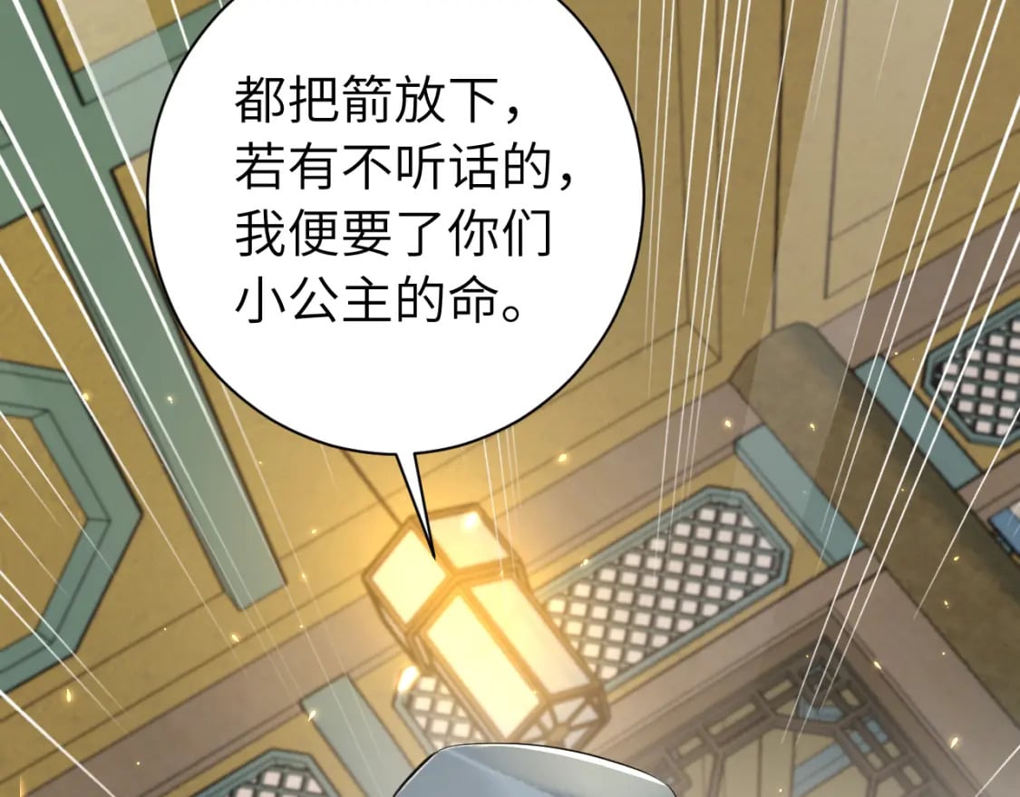 188话 我知道你是谁26