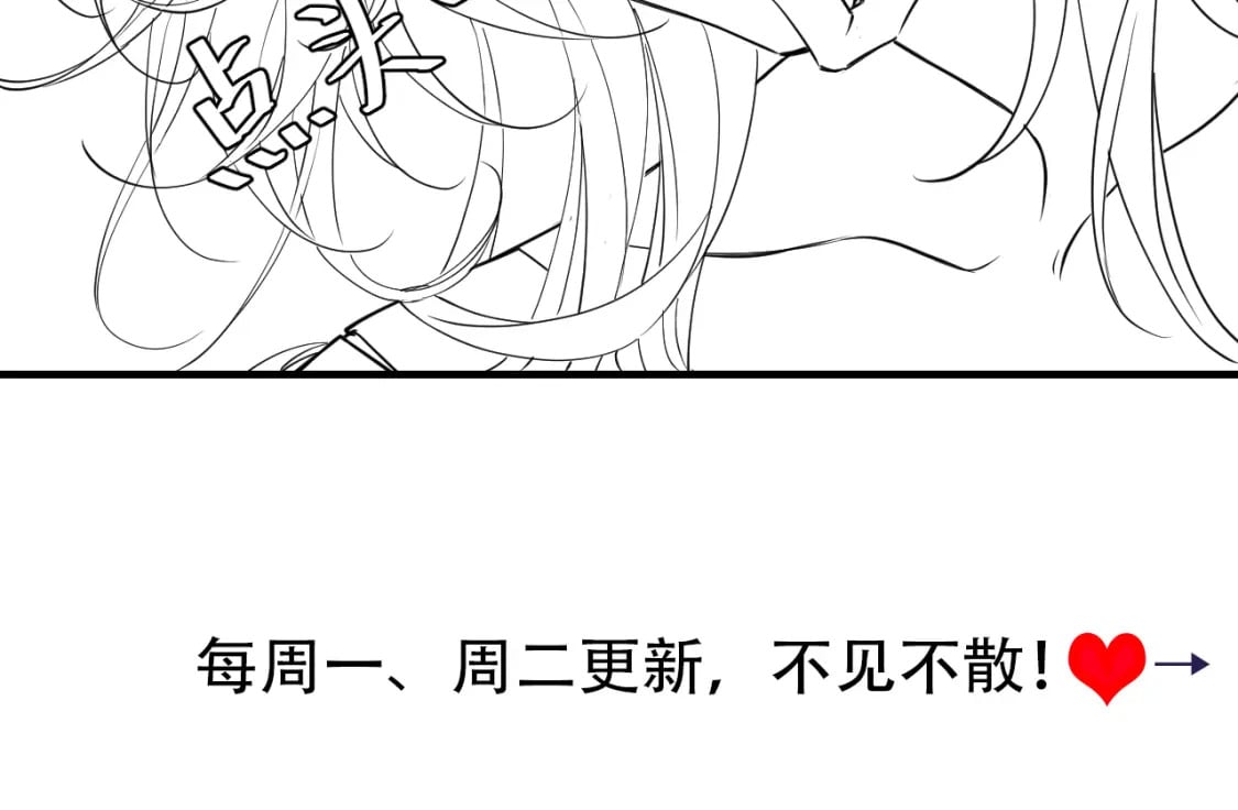 第156话 你未免太过关心82