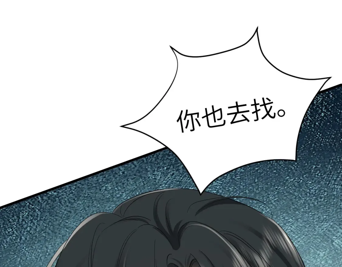 第160话 她的信…72