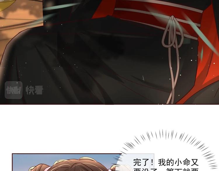 第4话 三公主又来了！24