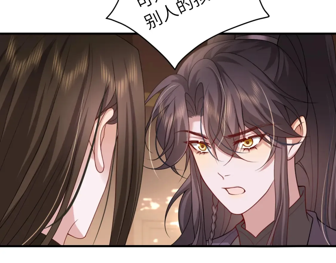 第238话 那晚你是什么意思？57