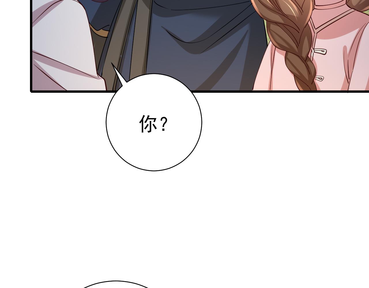 第70话 人心可畏，世道可畏52