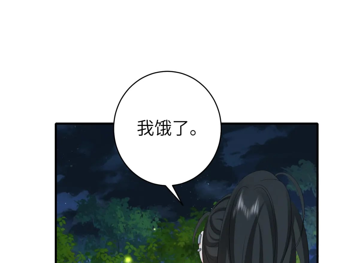 第149话 她爱吃鱼13