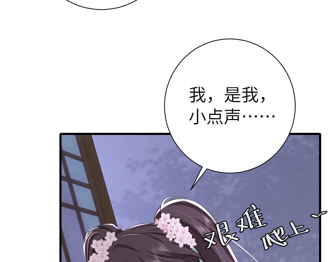 第120话 那鞭伤...没了？41