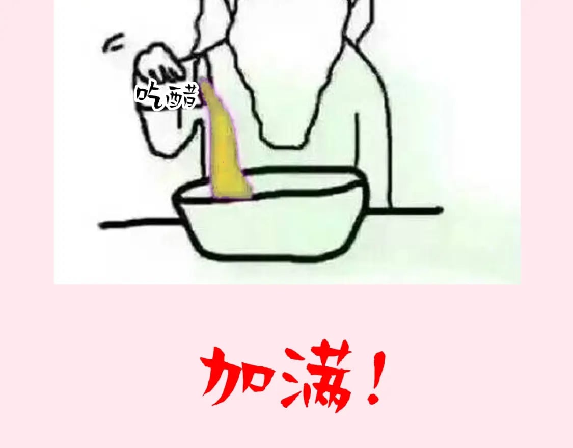 暑期加更第7期 角色构成分析【梗向】50