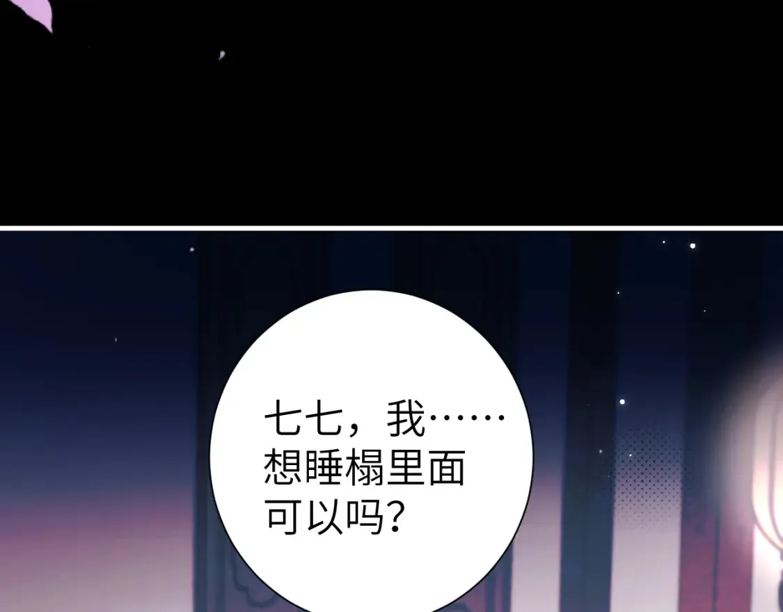 第240话 破镜难重圆57