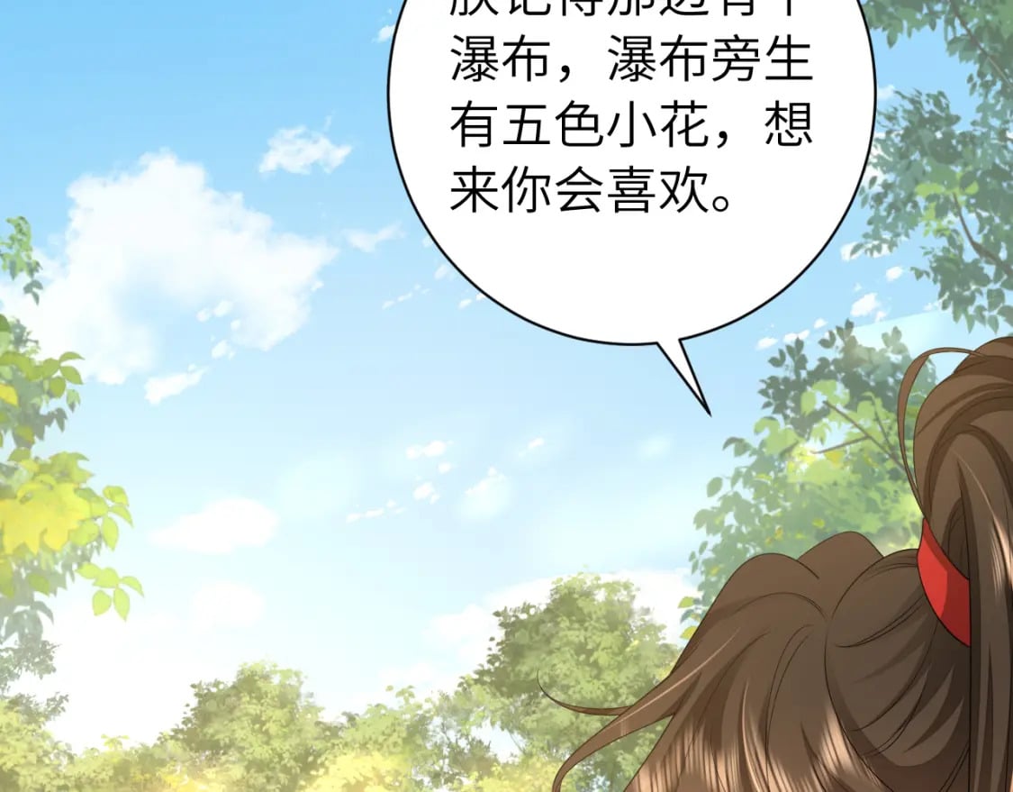 第150话 骑马去咯~84