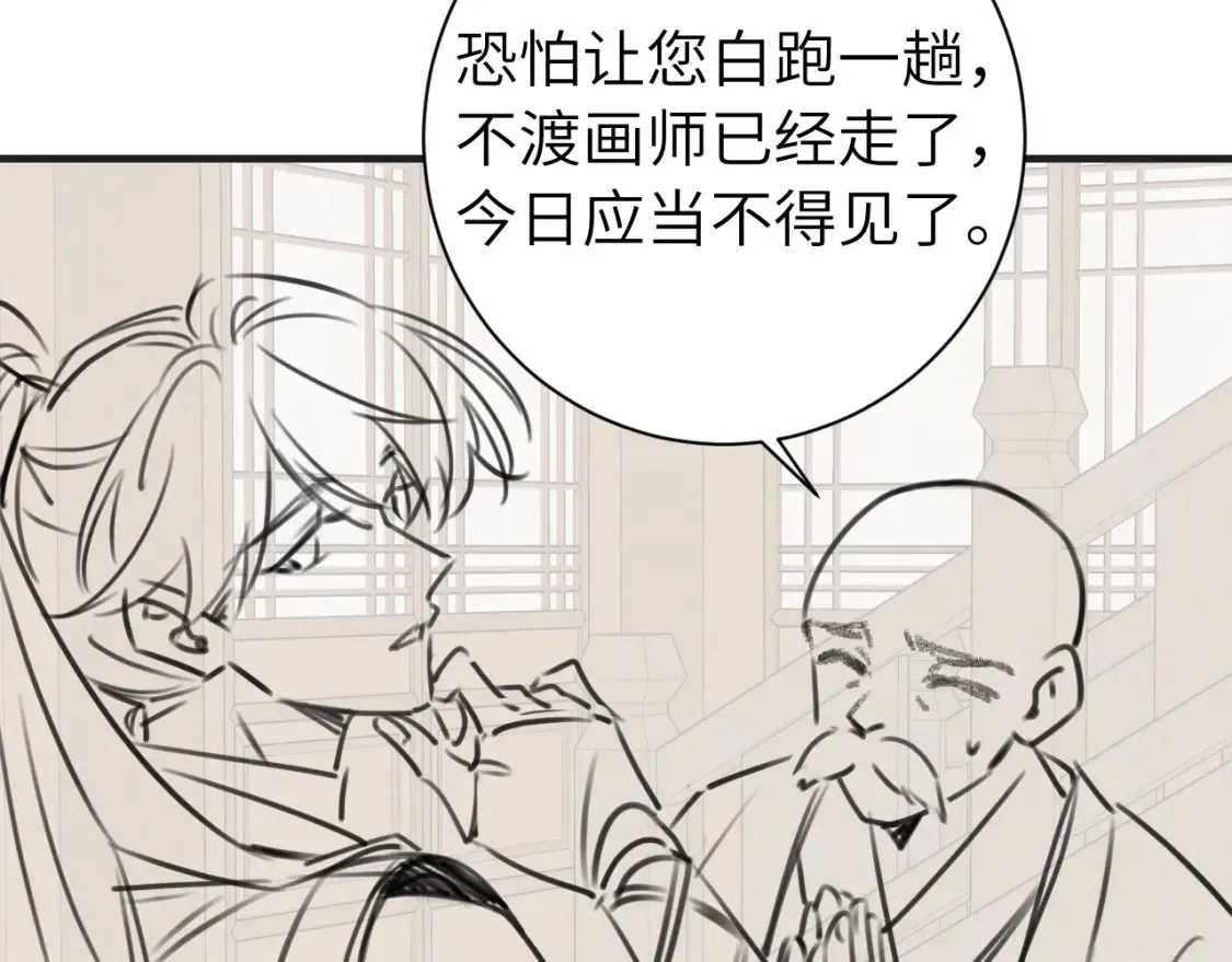 第195话 签名售书？88
