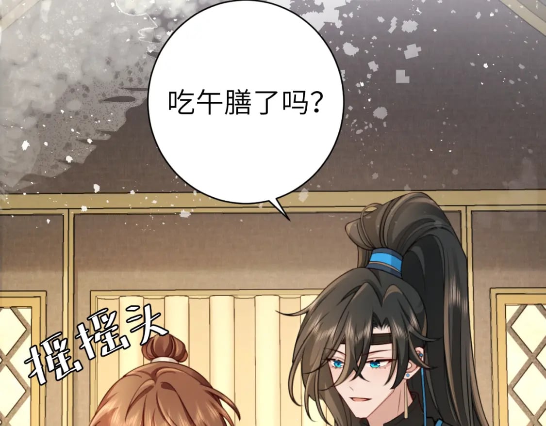 第200话 闹脾气了？36