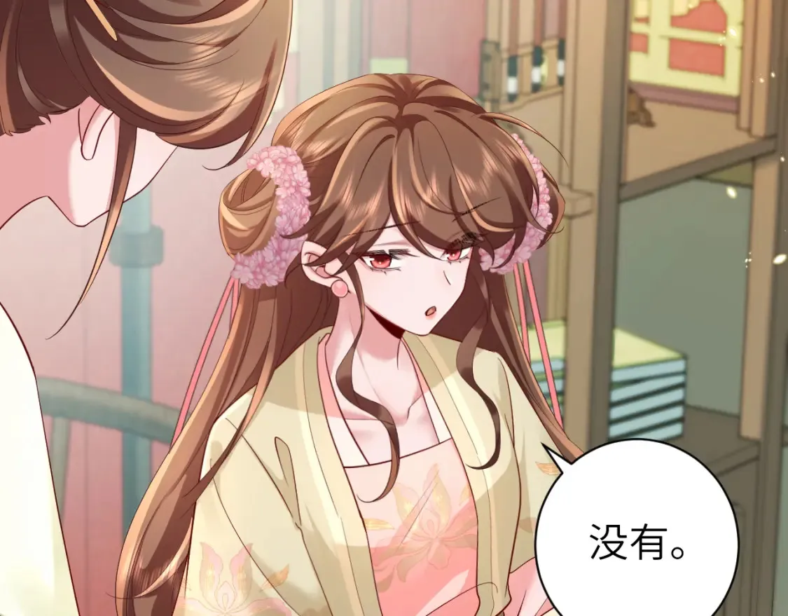 第195话 签名售书？52