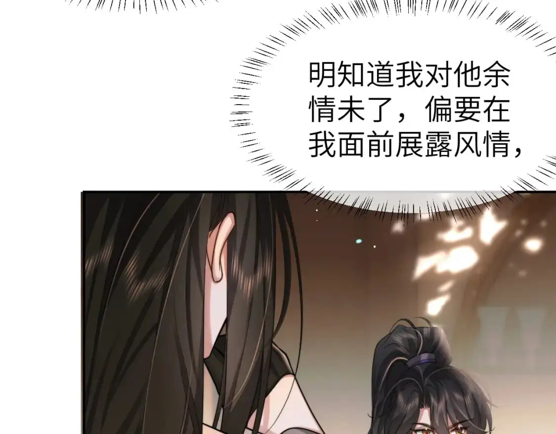 第215话 别再来招惹我…37