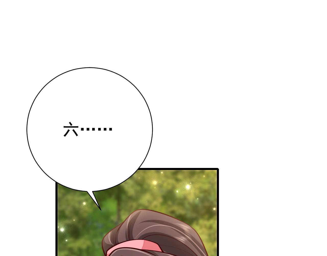 第86话 他或许只是孤独吧...81