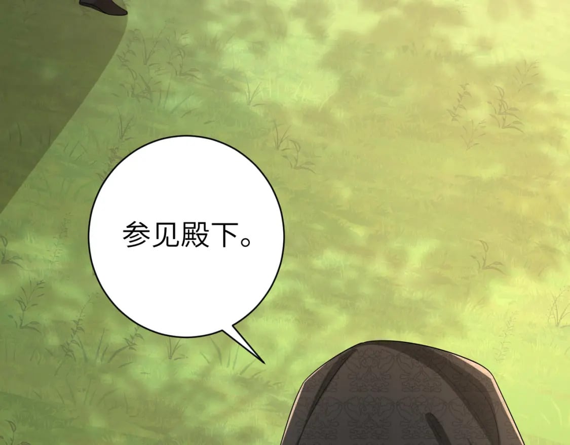 第161话 官银被劫？！35