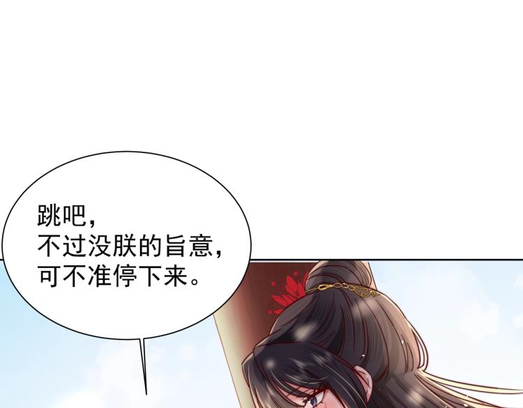 第3话 提心吊胆55