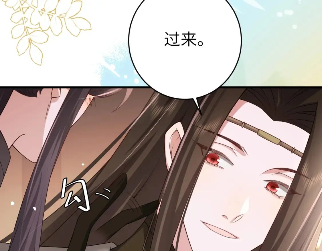第239话 闭眼42