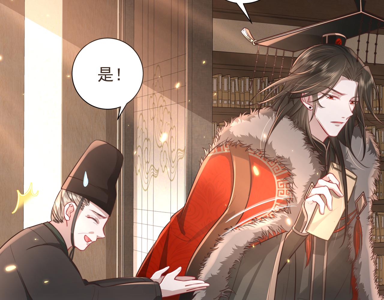 第21话 坏人，大坏蛋！53
