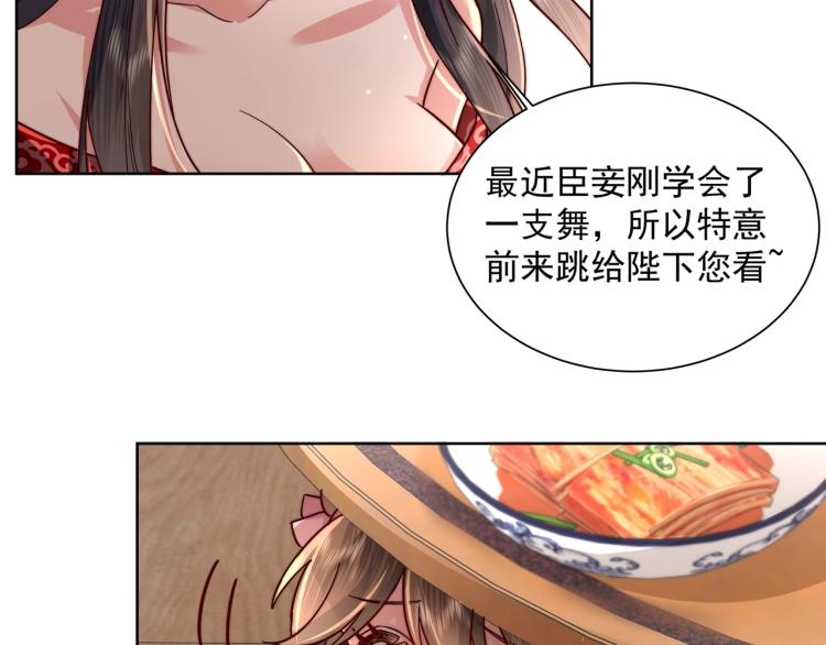 第3话 提心吊胆49