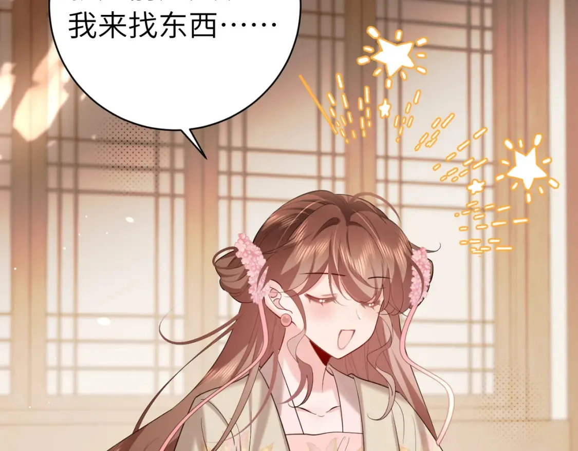 第230话 纯纯渣男行为啊！54