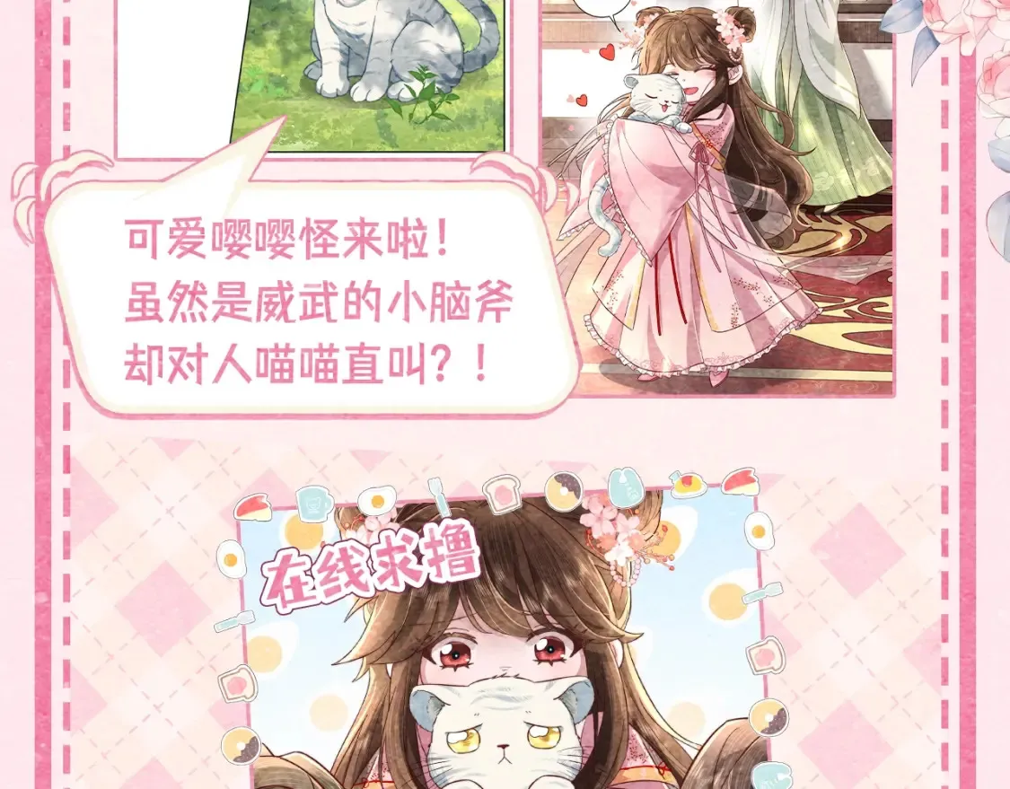加更第20期 小彩蛋：超可爱哈基米图鉴3