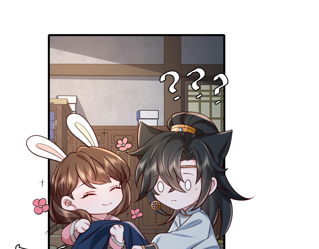 第71话 动摇的心82
