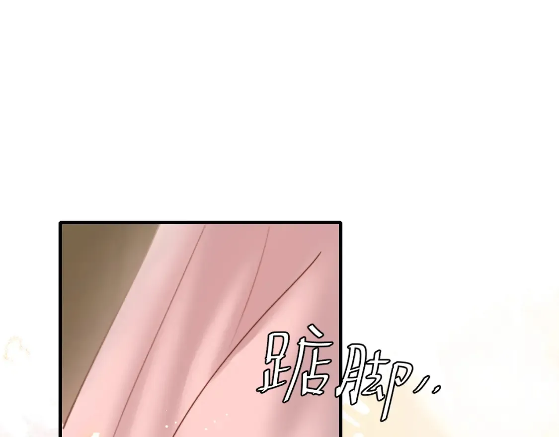 第233话 哥哥~别动40