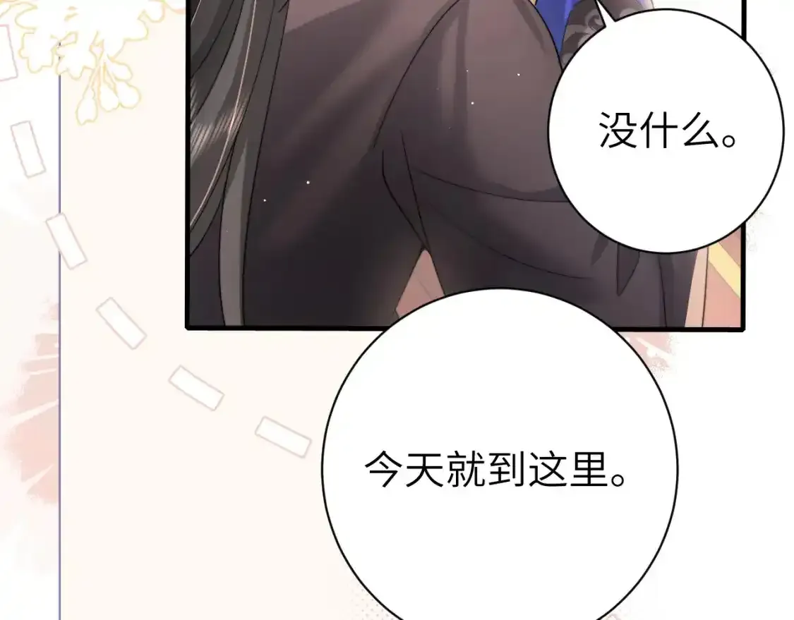 第229话 我肯定是病了69