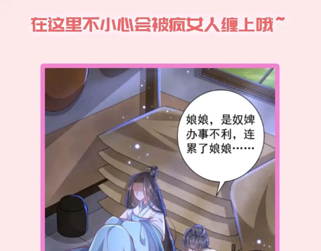 加更第16期 搞点事：皇宫旅游攻略29