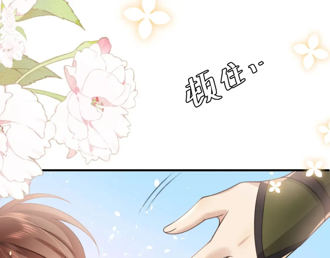 第234话 殷修初87