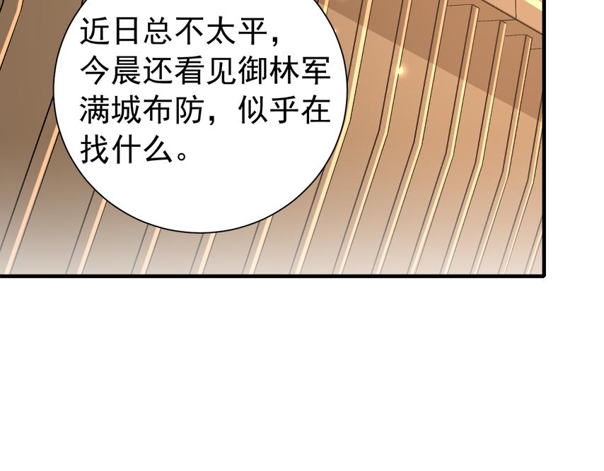 第63话 全家出动！16