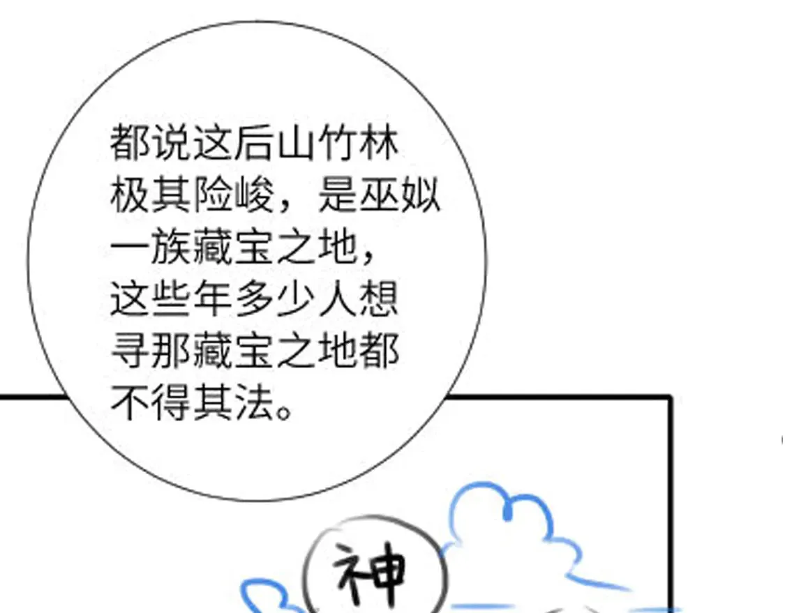 第254话 要摸吗？91