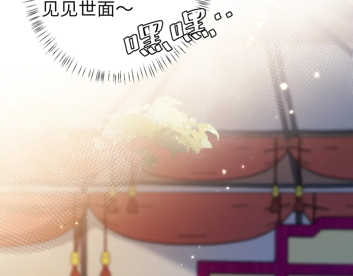 第150话 骑马去咯~11