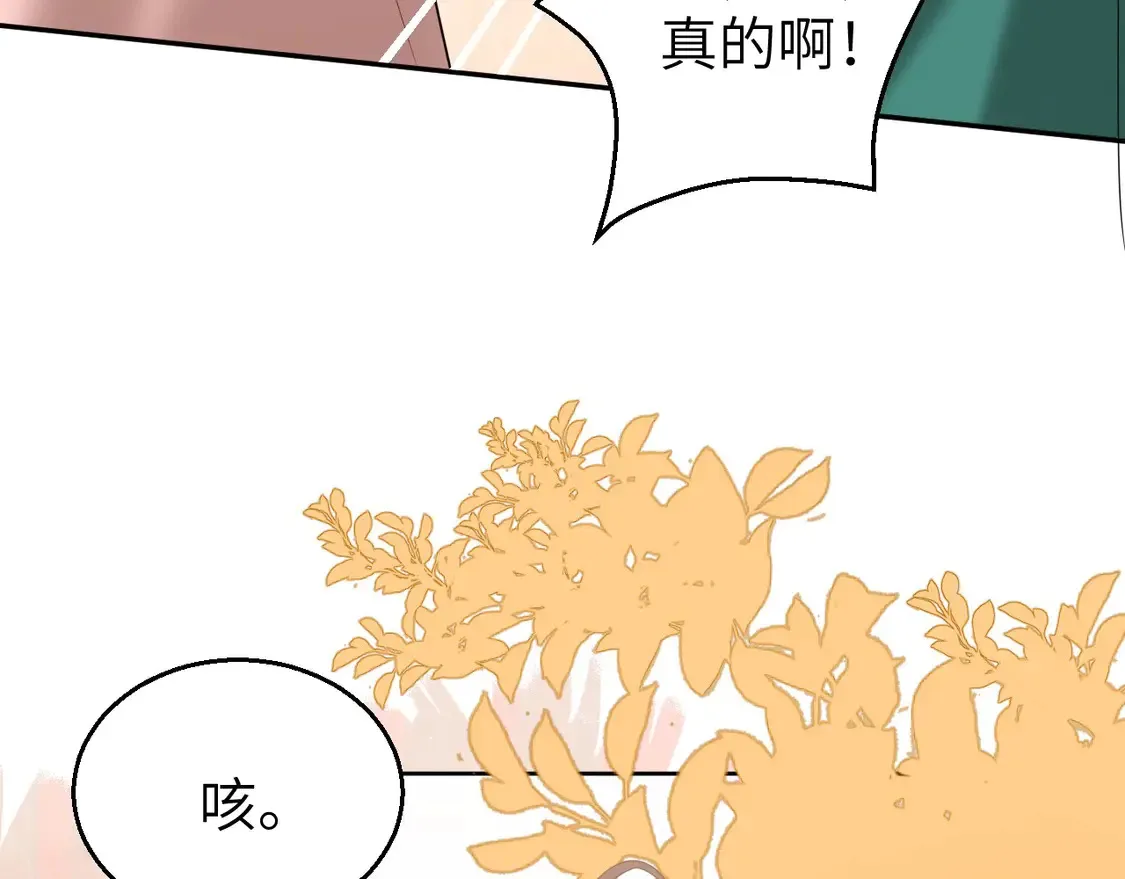 特典1 春节联欢晚会（上）25