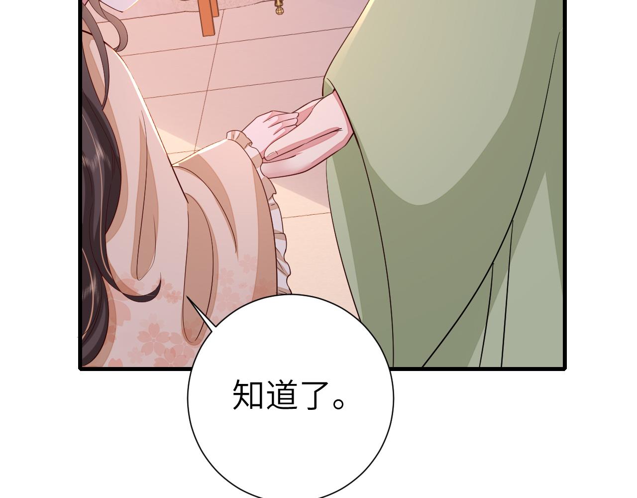 第107话 或许本该按照剧情…87
