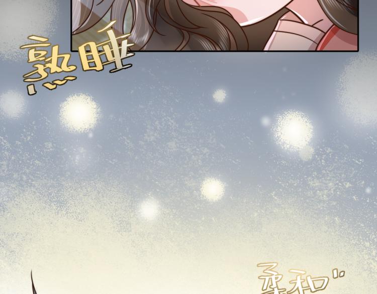 第9话 大暴君生气了？55