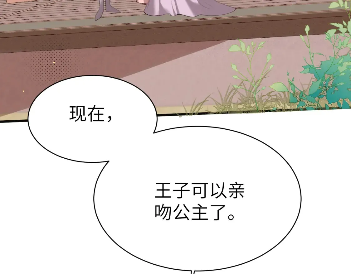 特典2 春节联欢晚会（下）43