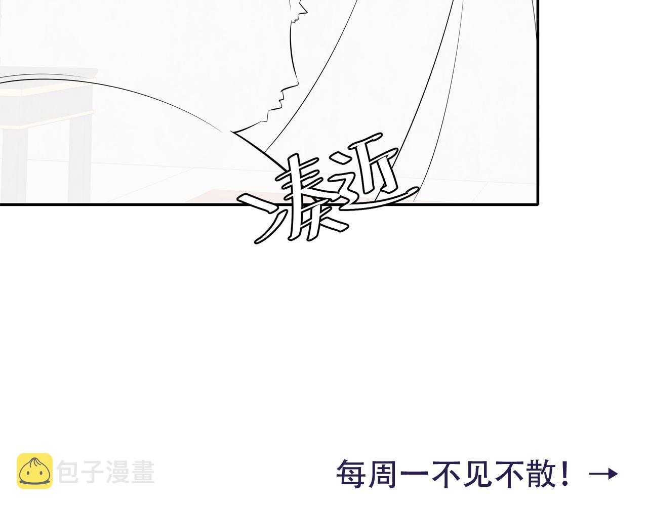 第39话 恃宠而骄的坏孩子79