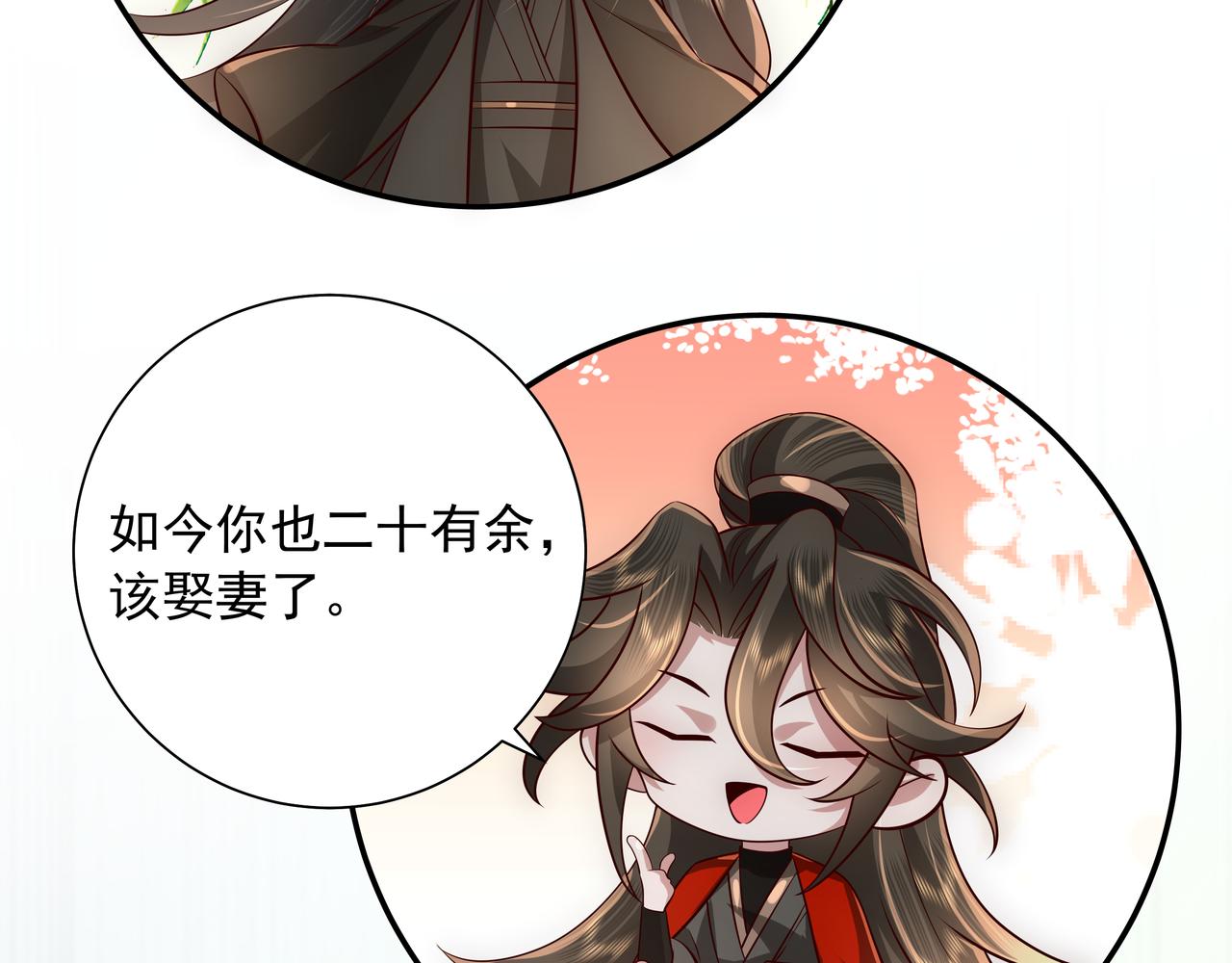 第53话 她不像是朕的女儿65