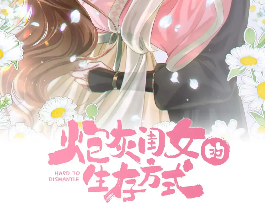第223话 六哥，松手！1