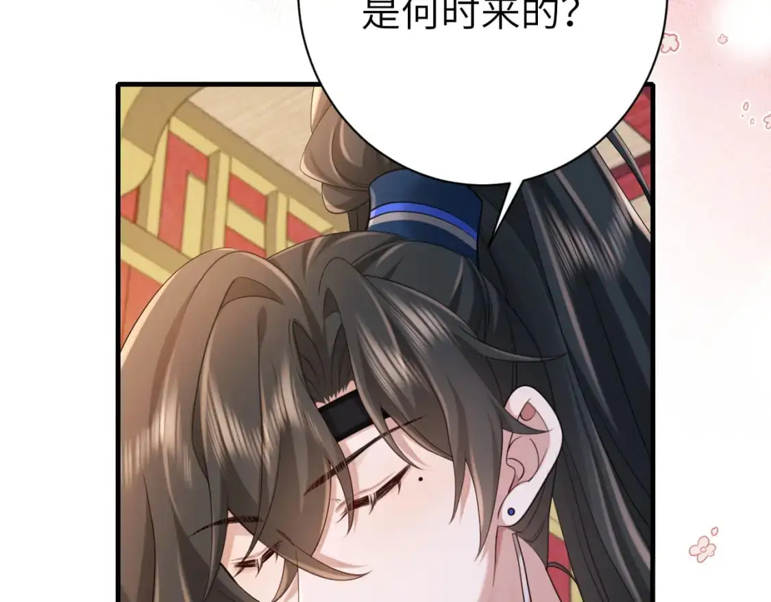 第210话 七七是个大姑娘了63