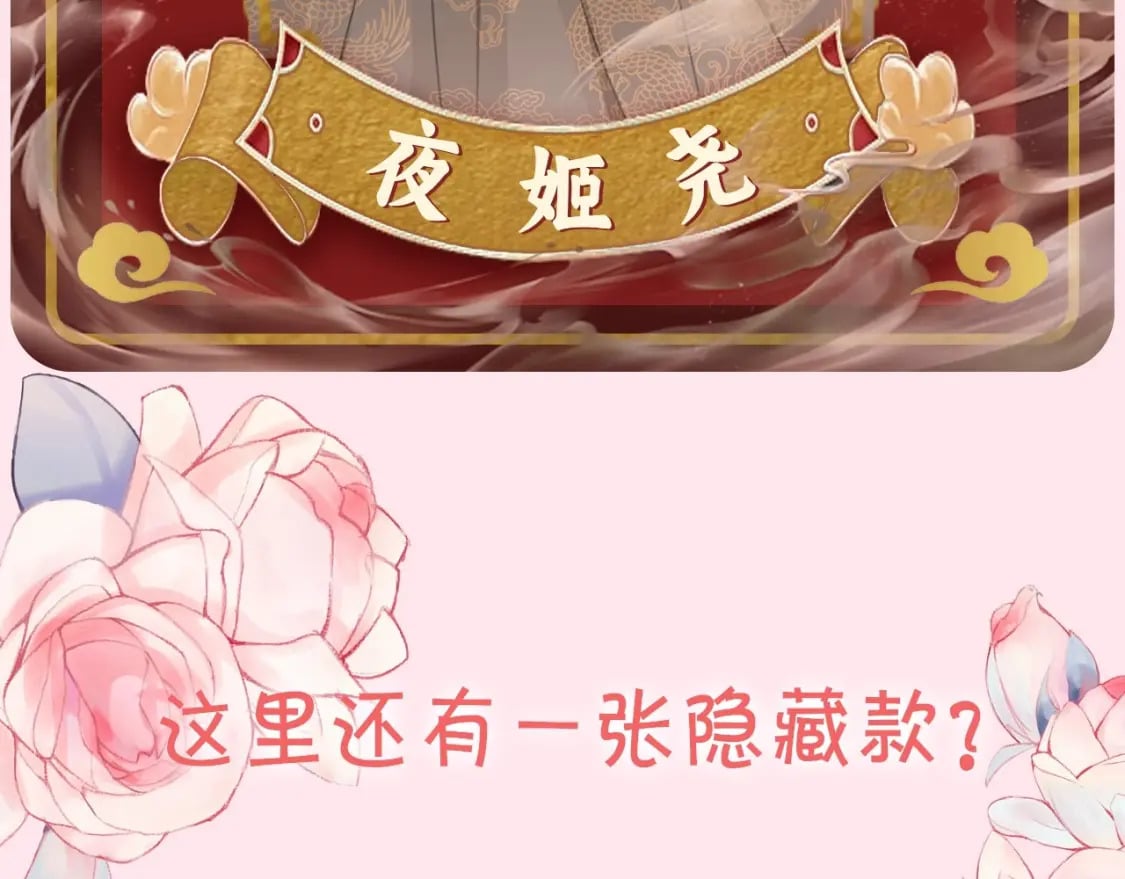 暑期加更第5期 大家的新look23