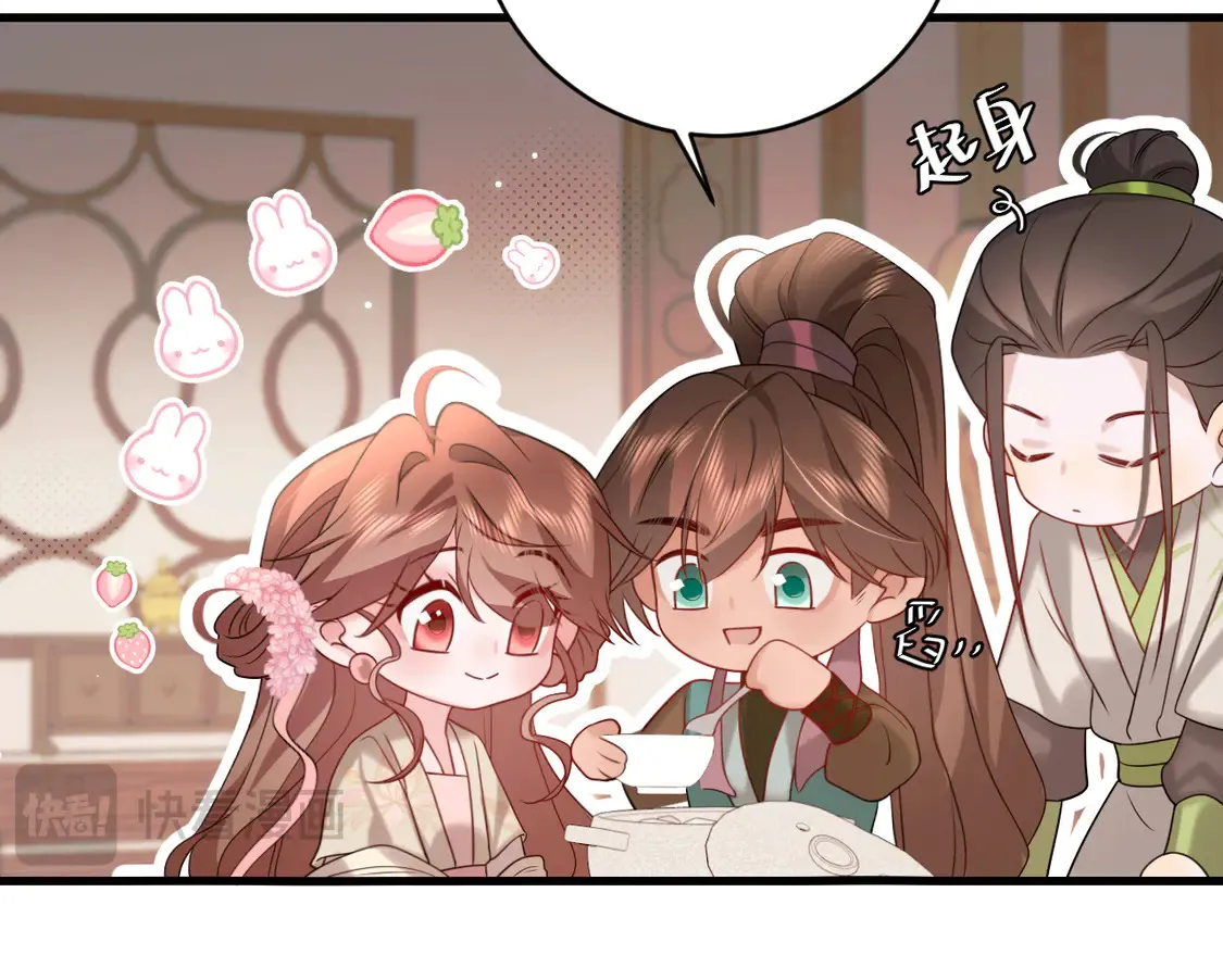 第259话 七公主万岁！21