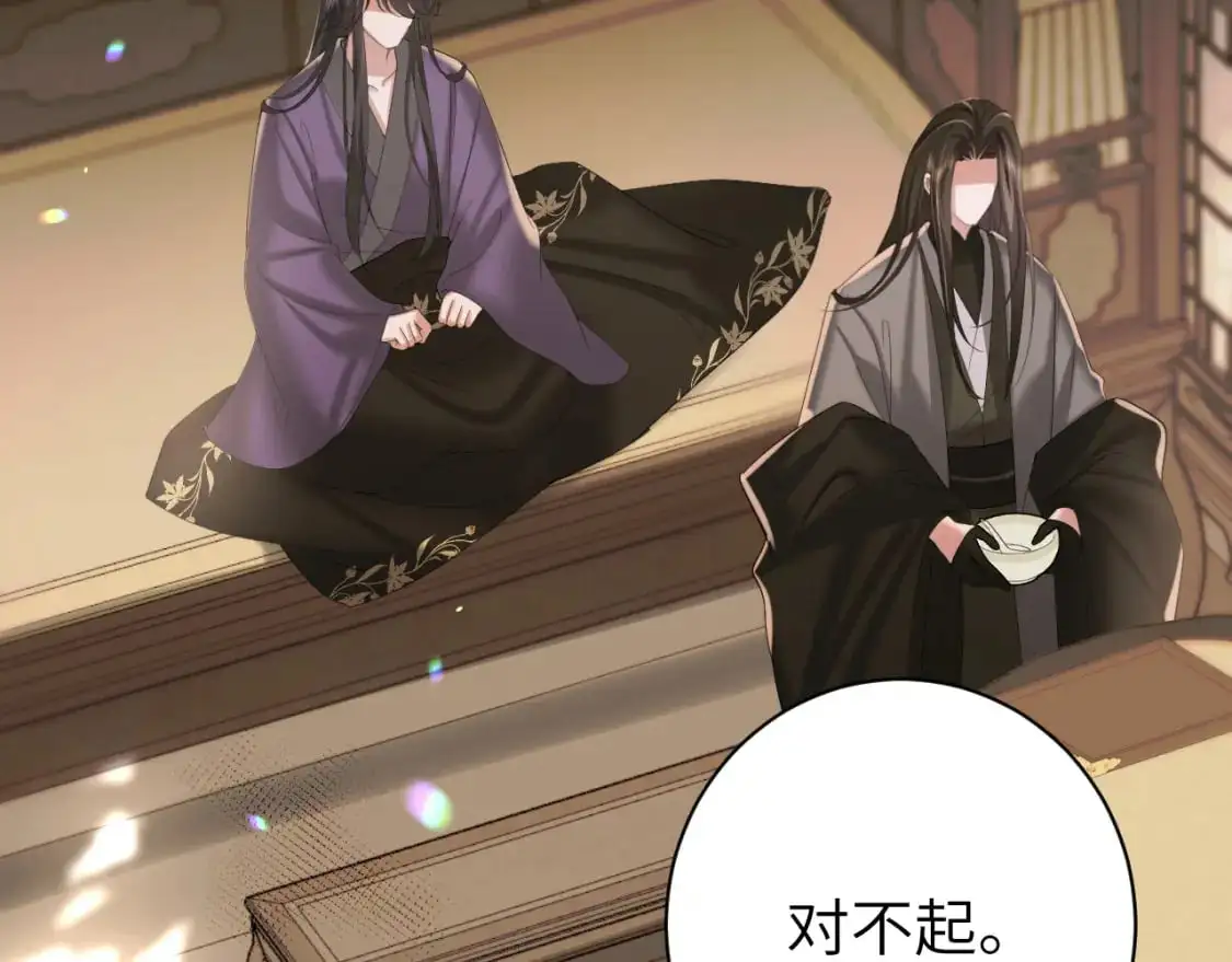 第217话 我不会再负你了42