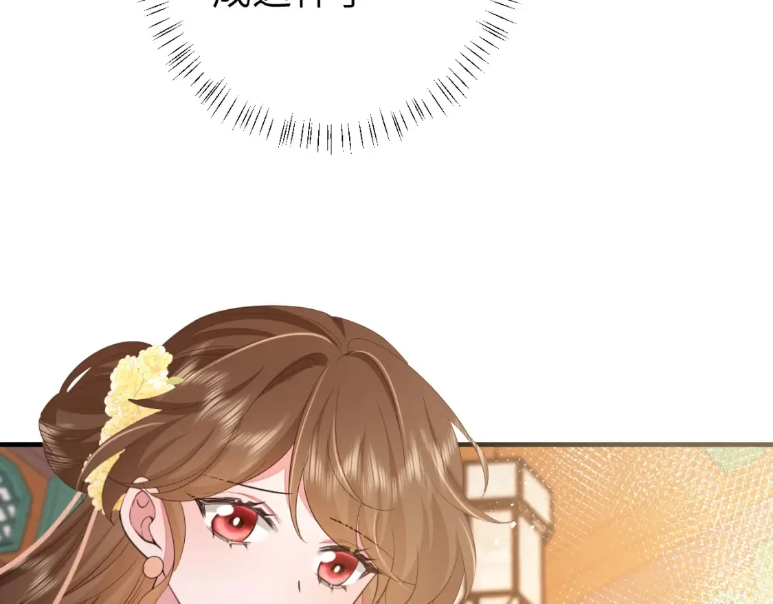 185话 还得赖着爹爹好多年~28