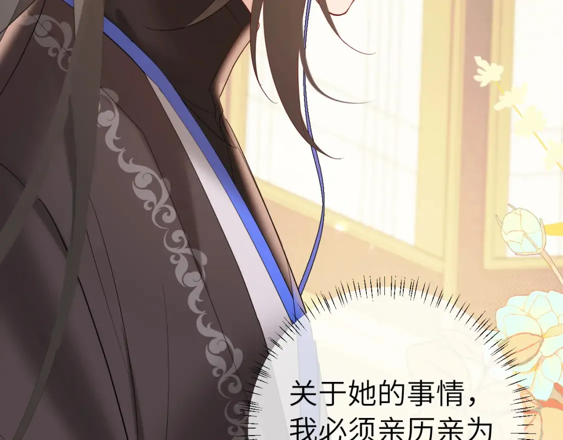 第234话 殷修初60