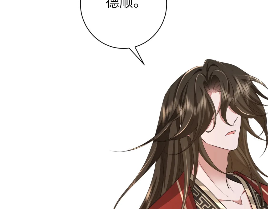 第163话 七七…想去靖北75