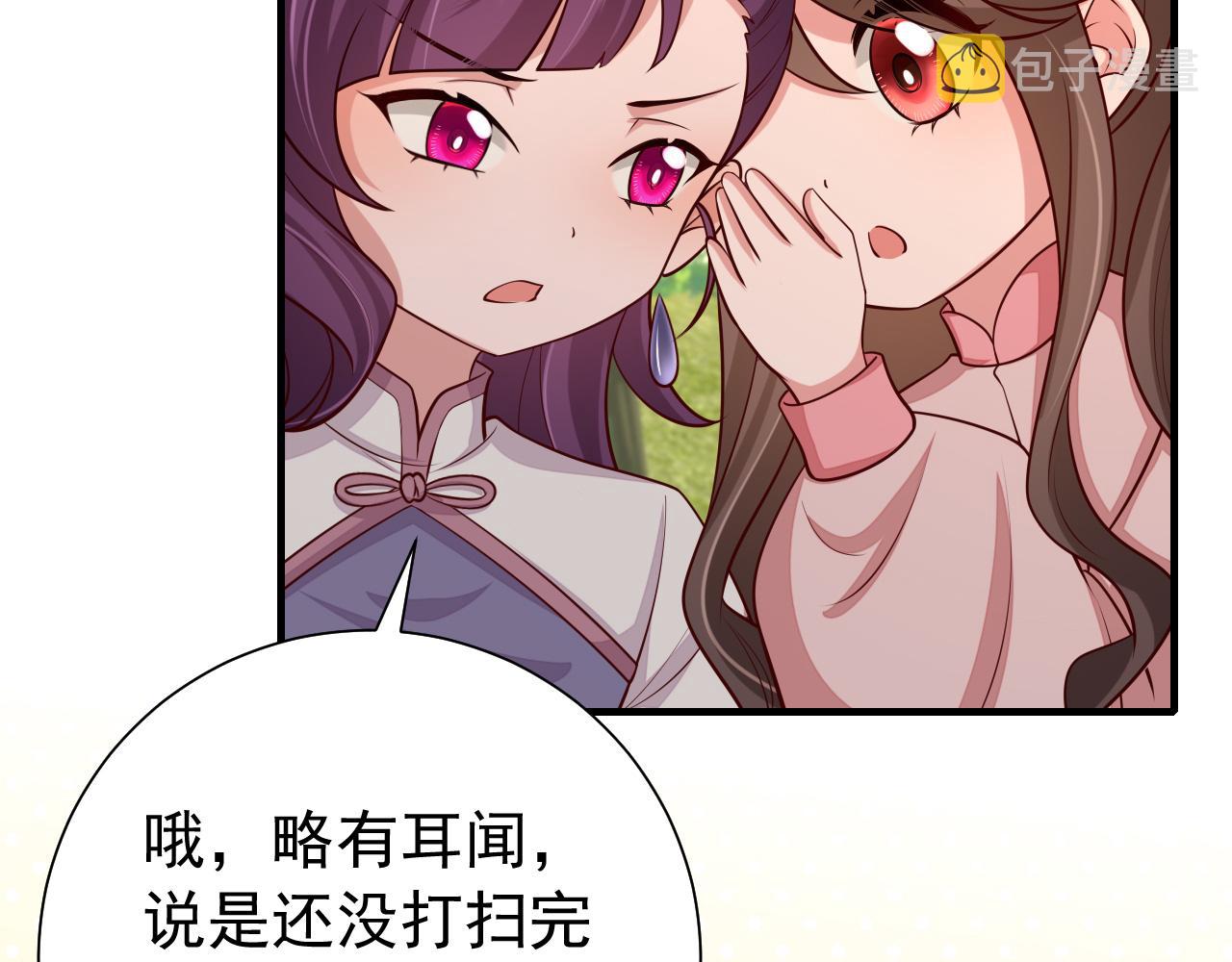 第84话 照顾好七七啊喂61